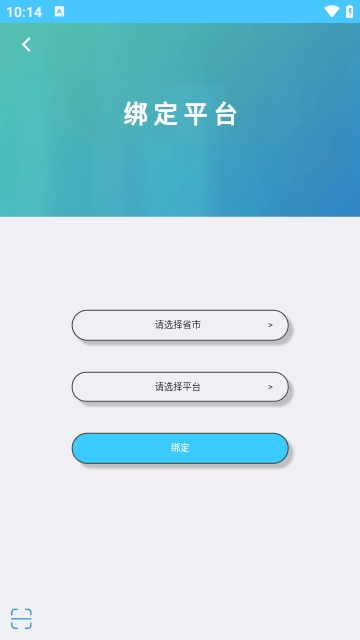 学情达(已改名为达美嘉)