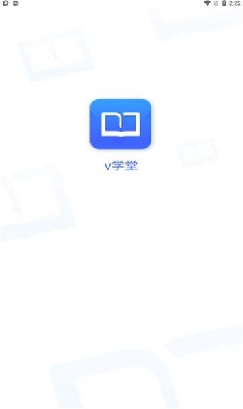 v学堂