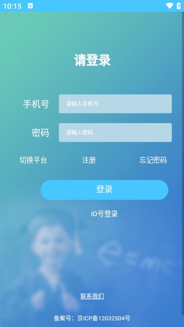 学情达(已改名为达美嘉)