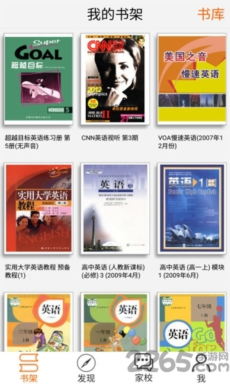 一百易手机版