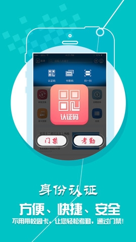 学付宝(已改名为小灵龙)