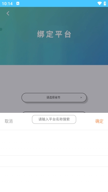 学情达(已改名为达美嘉)