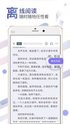 饭团探书最新版