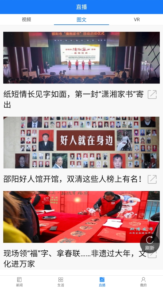 掌上双清