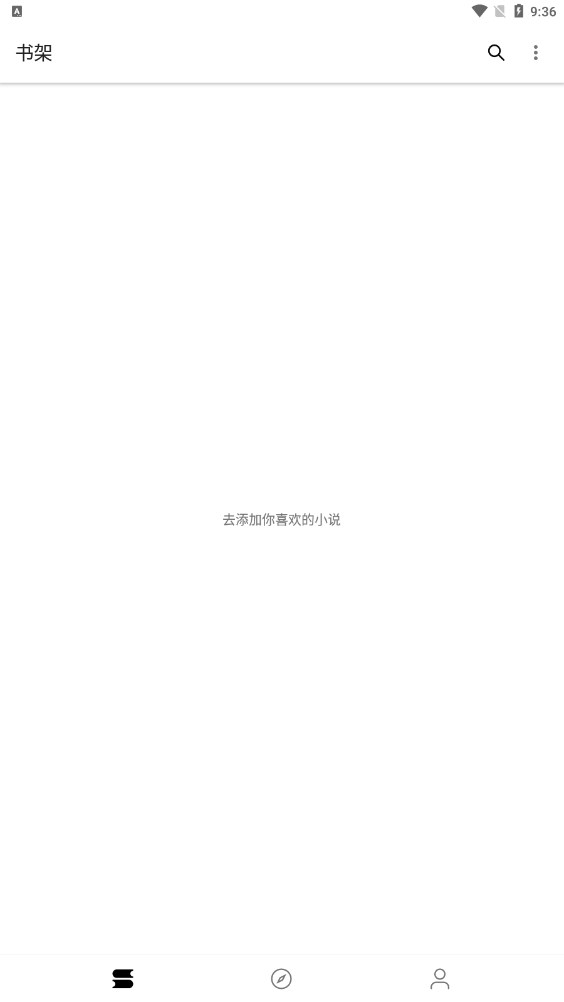程序猿小说绿化版