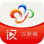 汉新闻
