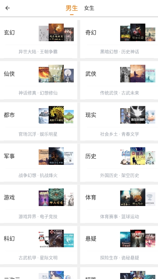 肥猫阅读