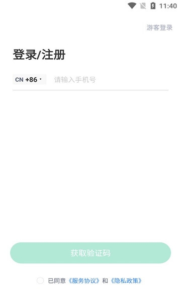 乐学云课堂