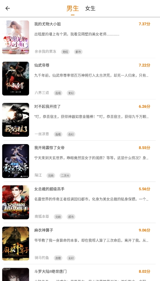 肥猫阅读