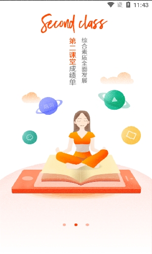 i川农