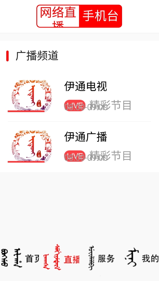 新e通