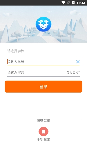 i川农