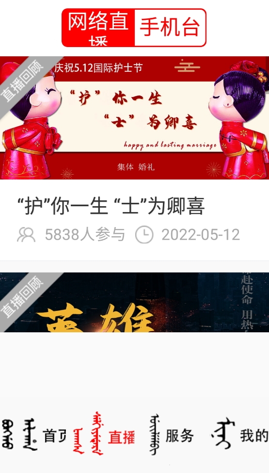 新e通