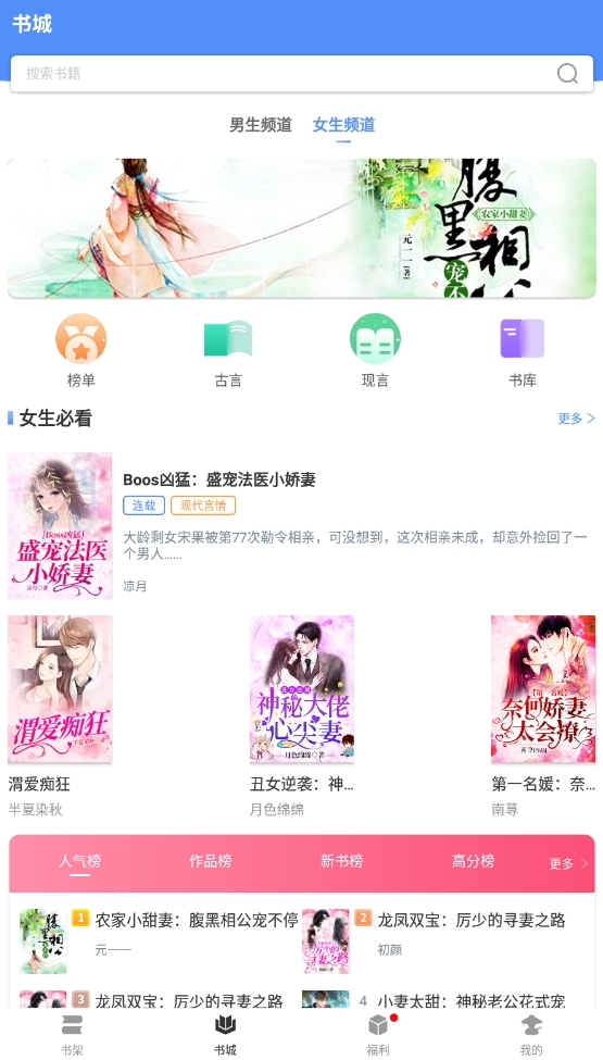 侠阅小说