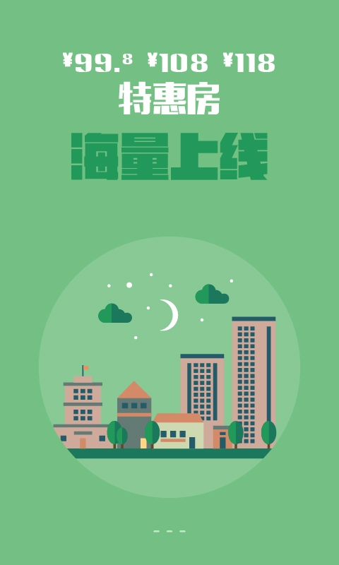 格林豪泰手机app