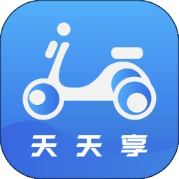 天天享app电动车