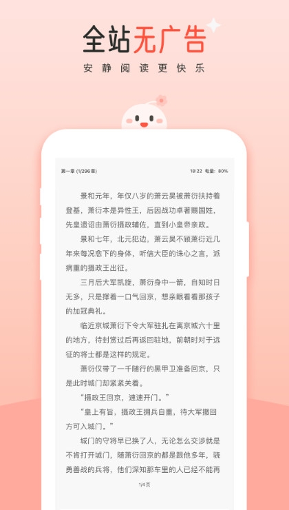 豆花阅读