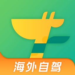 惠租车最新版