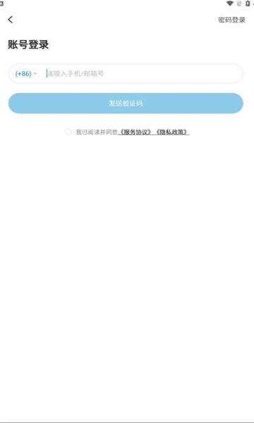 海烈鸟