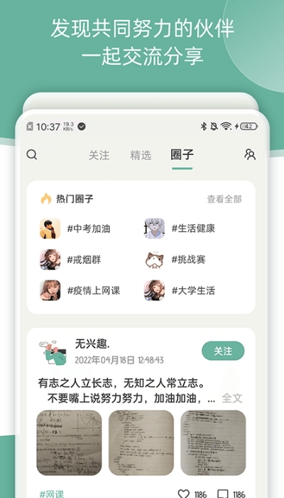 好柿花生