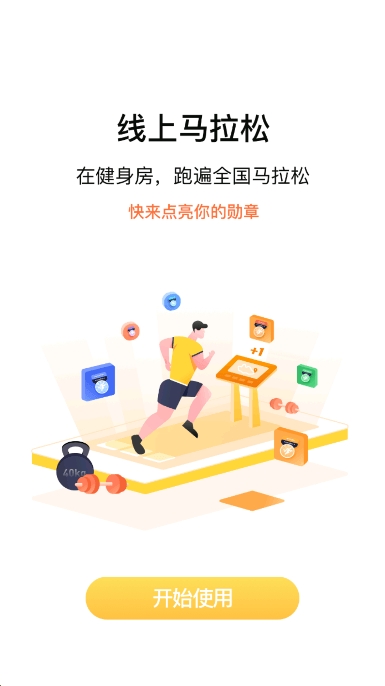 练多多