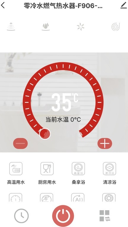 前锋智慧家