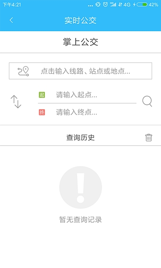 龙都行公交