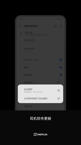 OnePlus Buds