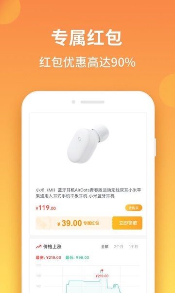 比价狗