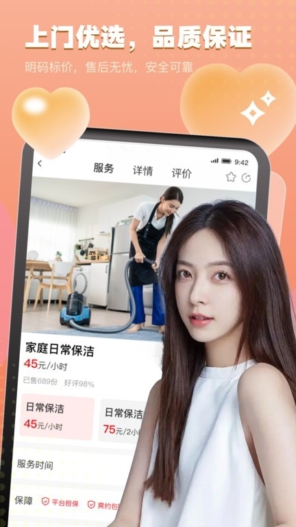 技者汇