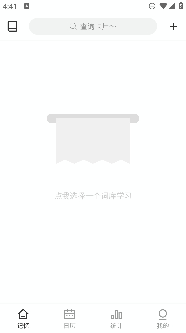 弹幕记忆