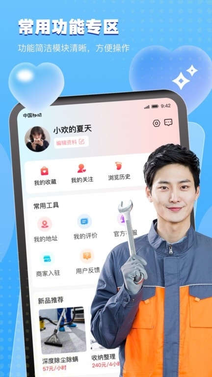 技者汇