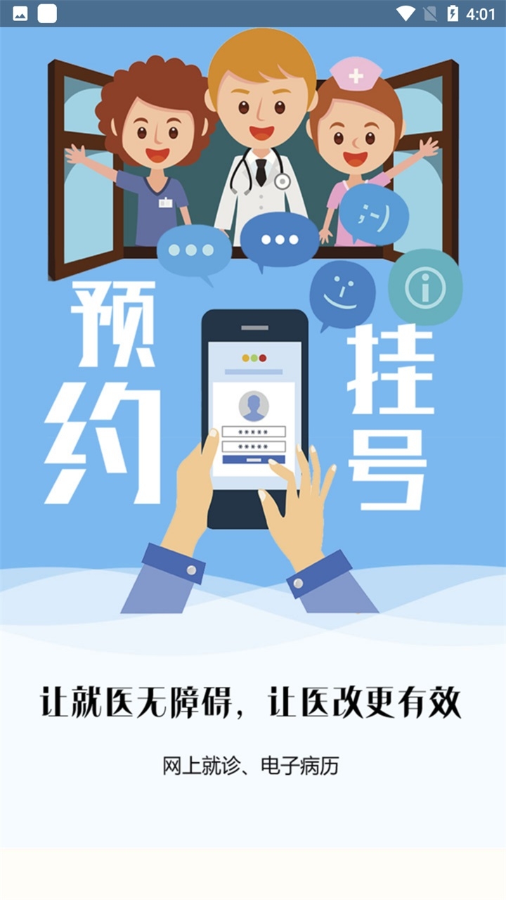锦州通