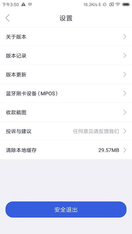 途虎商户版
