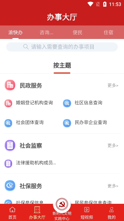 重庆荣昌