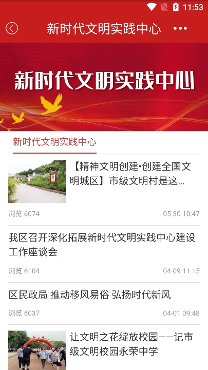 重庆荣昌