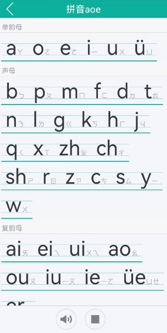 汉字转拼音