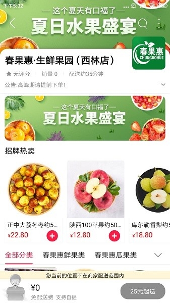 临安同城