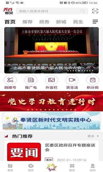 美谷奉贤