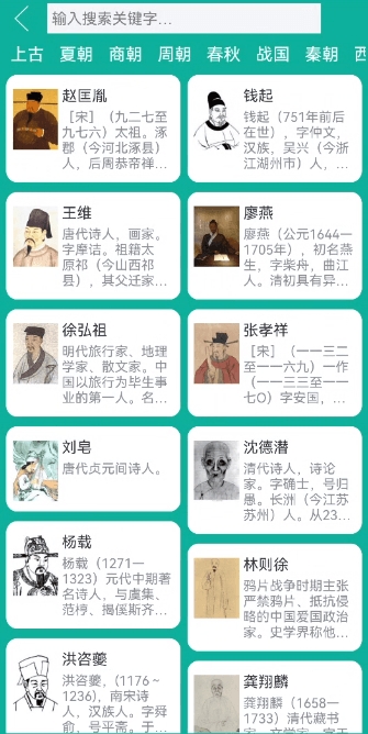 汉字转拼音