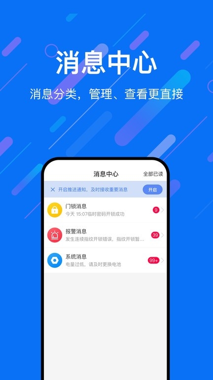 乐意联