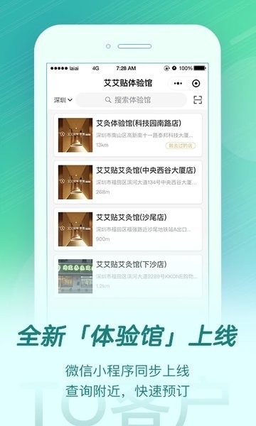 来艾商城