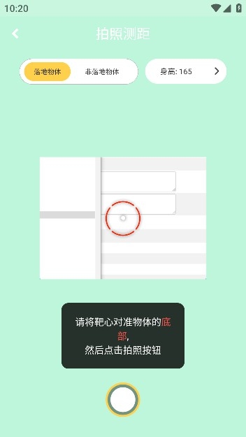 AI爱识别