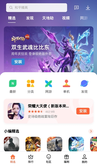 欢太中心