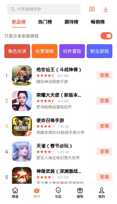 欢太中心