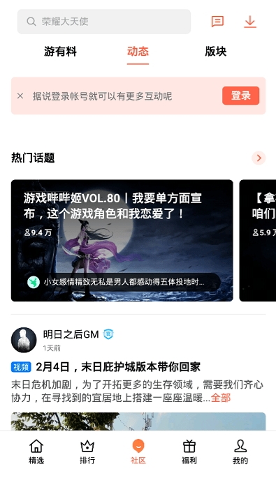 欢太中心