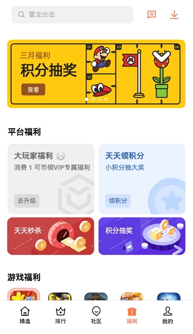 欢太中心