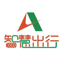 山东高速智慧出行平台