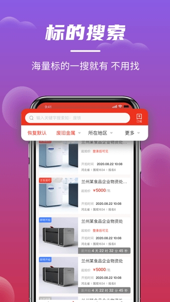 聚拍网