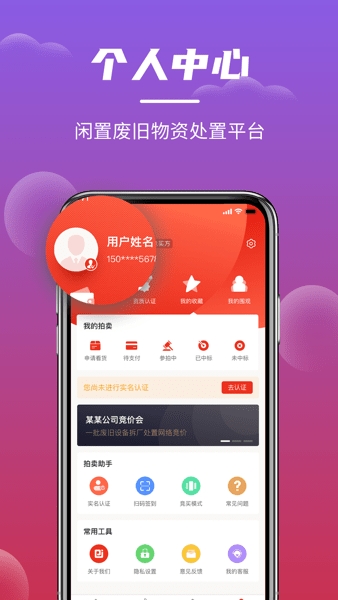 聚拍网